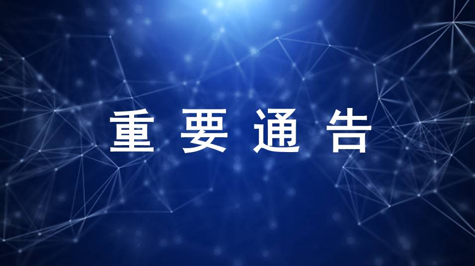 已审批通过的100个创新医疗器械，2352棋牌官网占15%！