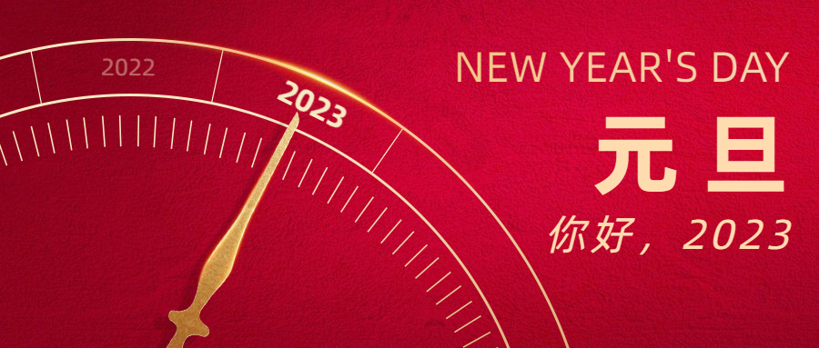 穿越逆境，星河长明 | 2352棋牌官网2022年终盘点