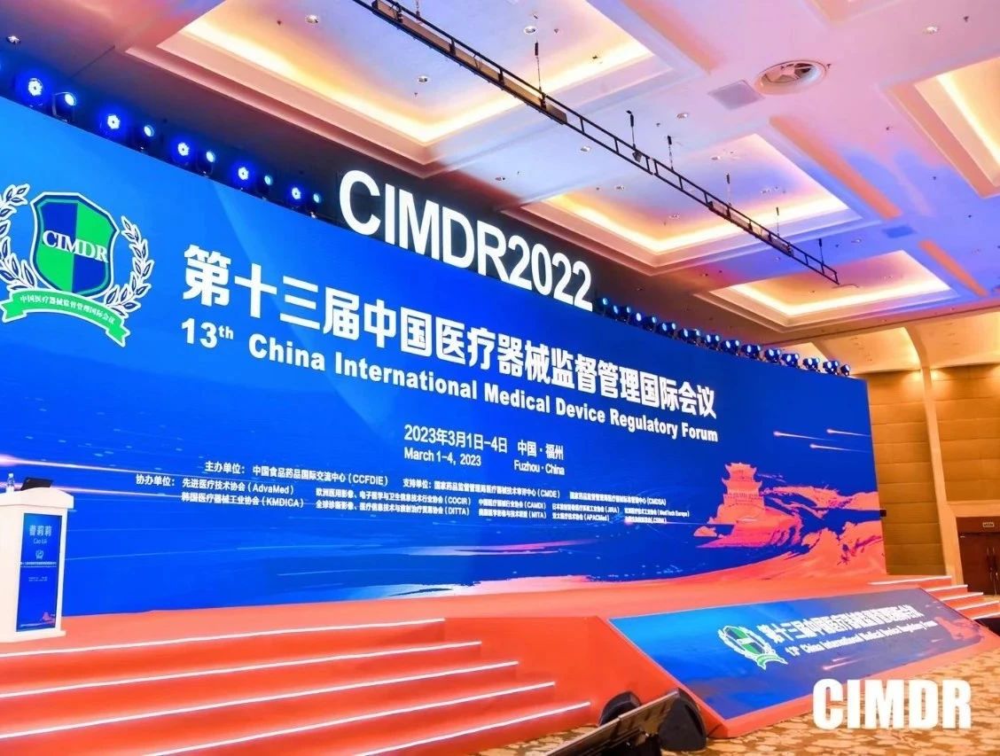 CIMDR落幕 | 2352棋牌官网圆满收官，期待与您再次相聚