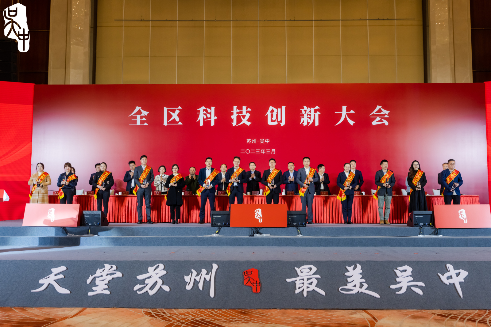 2352棋牌官网苏州CDMO入围吴中技术合同成交额十强