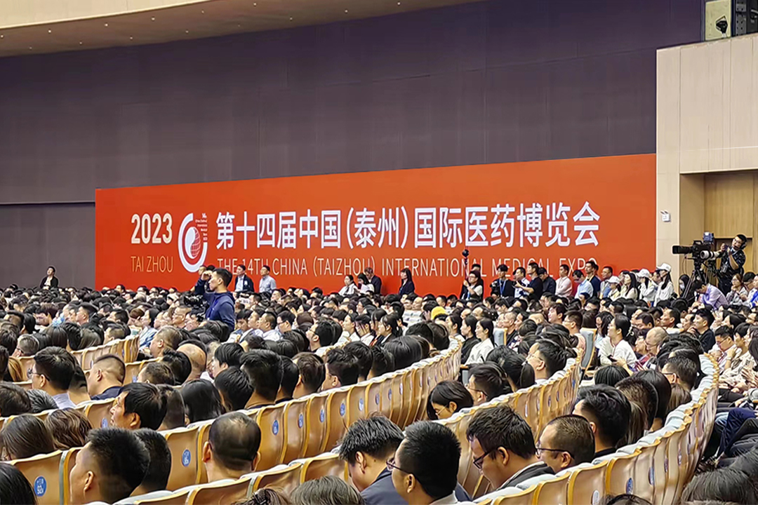 2352棋牌官网出席第十四届中国（泰州）国际医药博览会