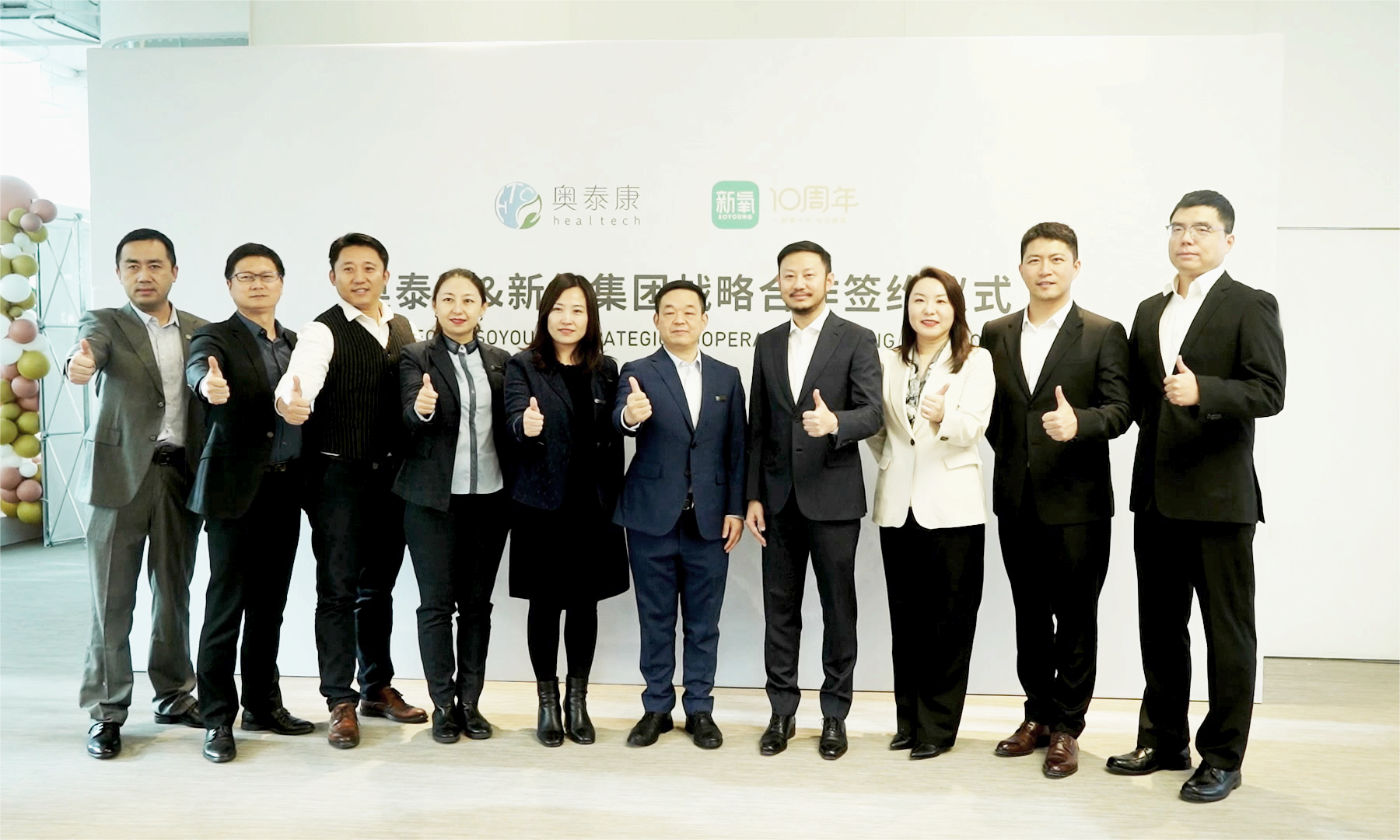  战略合作 | 新氧与2352棋牌官网共同开启再生医美新篇章