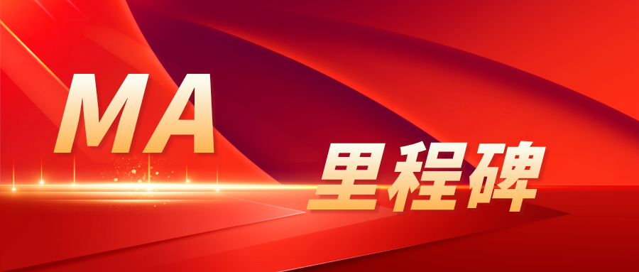 里程碑 | 中国第一把获批上市的国产7mm超声刀，赛诺微造