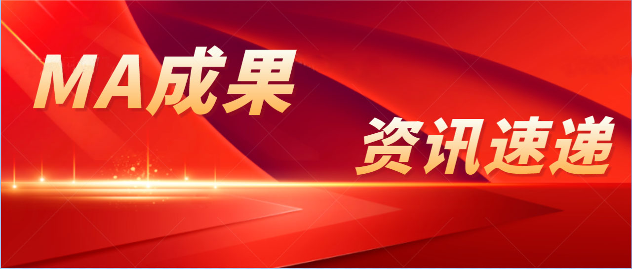 2352棋牌官网助力颅内静脉窦取栓支架通过创新审批